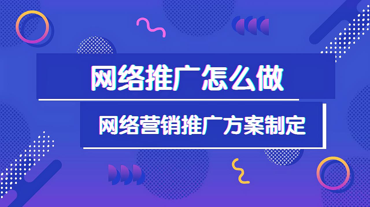 浅谈常州网络推广的主要优势及未来发展趋势