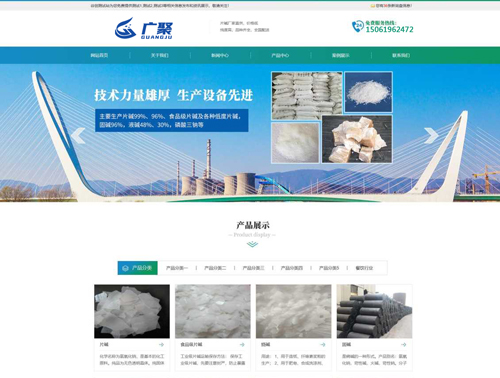 常州网站搭建是一个系统性工程